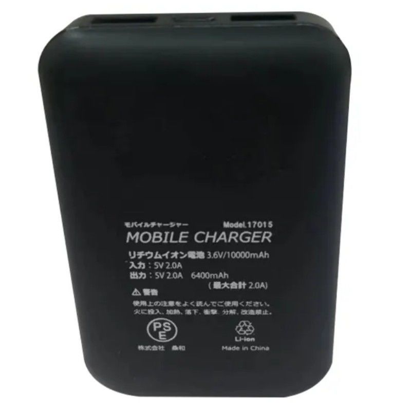 5V 2A USB 10000 Mah 파워뱅크 듀얼 USB 포트 블랙 배터리 파워뱅크